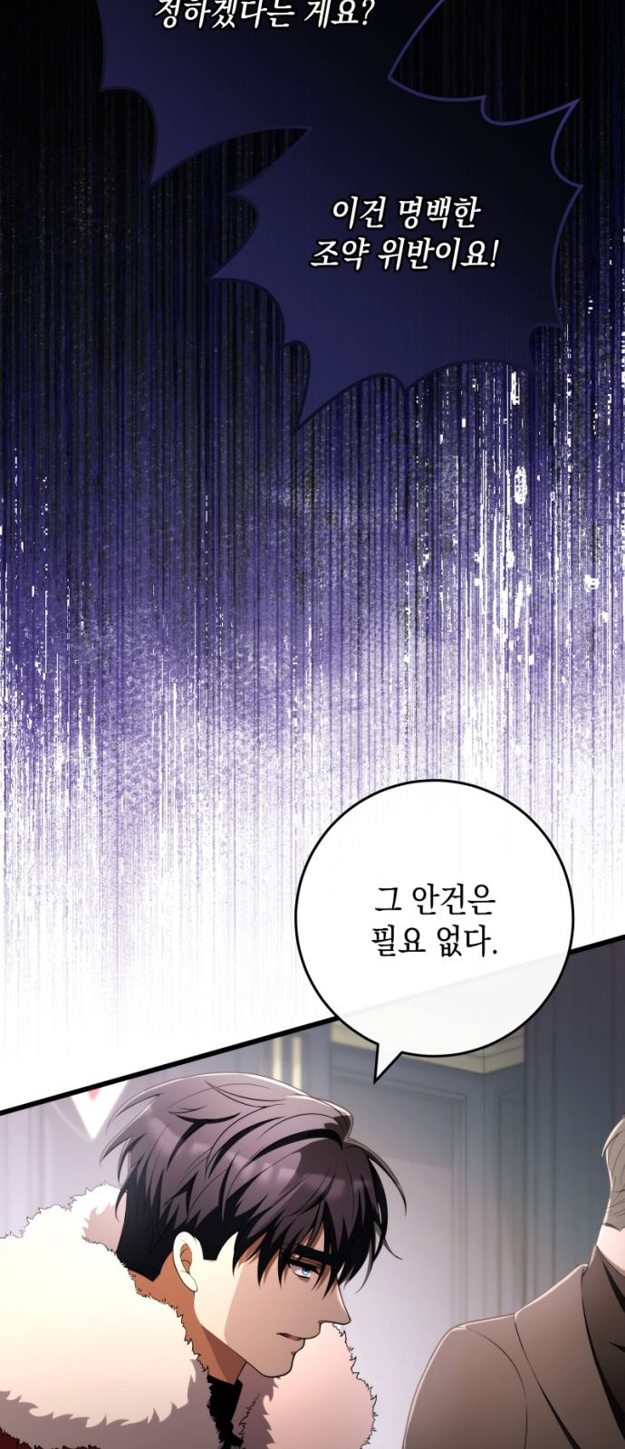 72 페이지