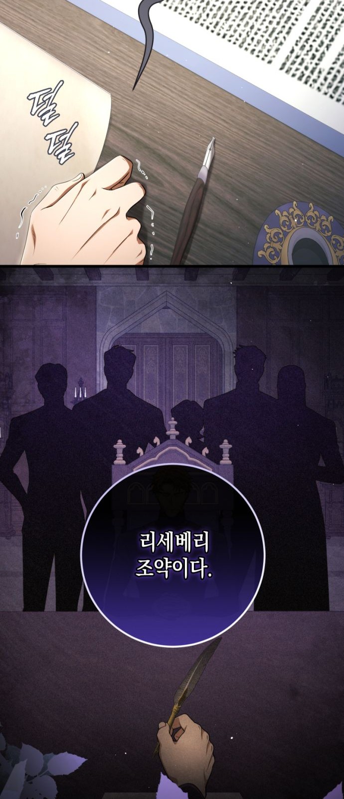 26 페이지