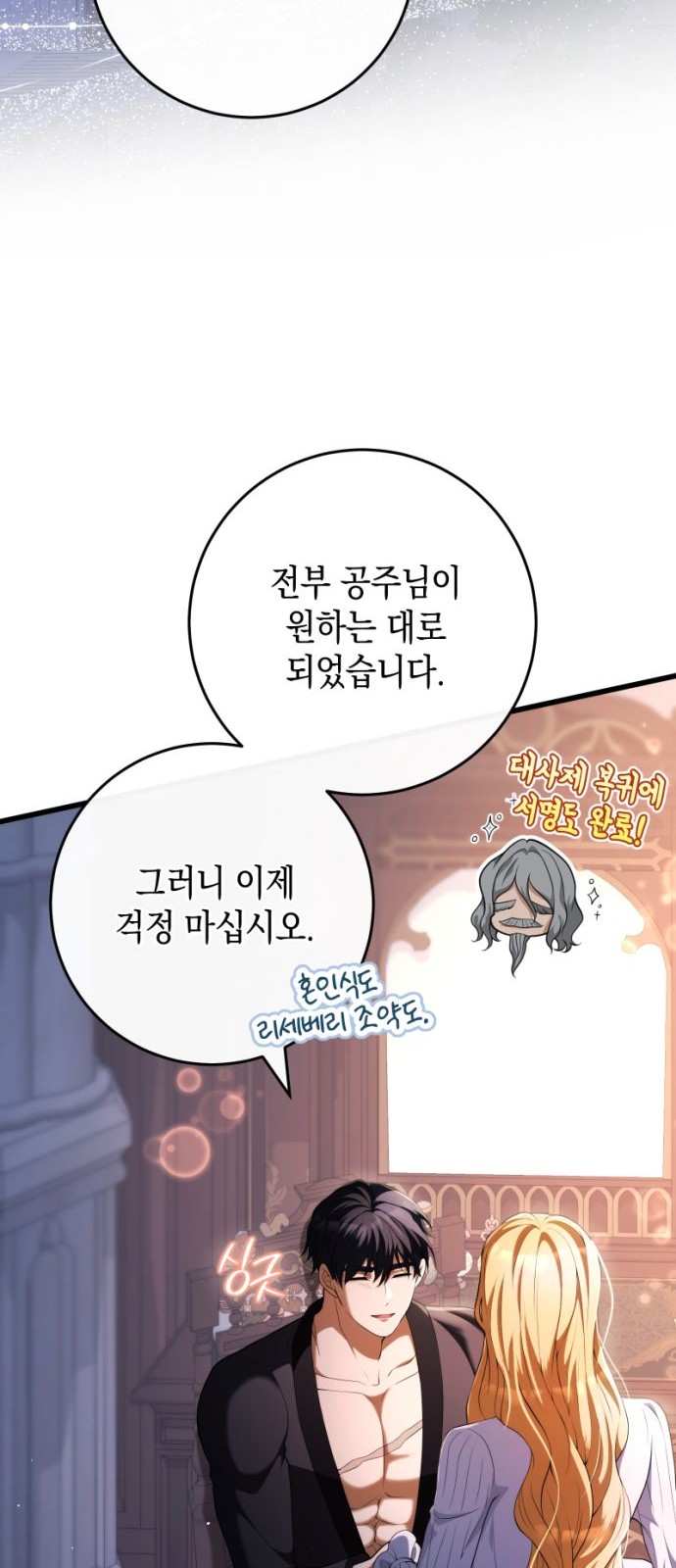 36 페이지