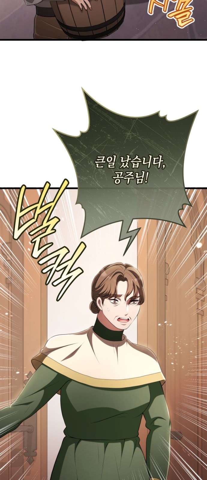 50 페이지