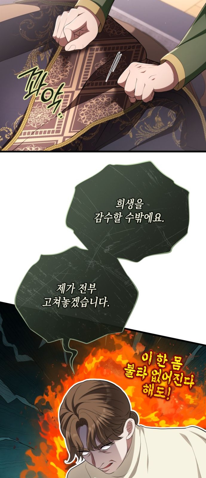 65 페이지