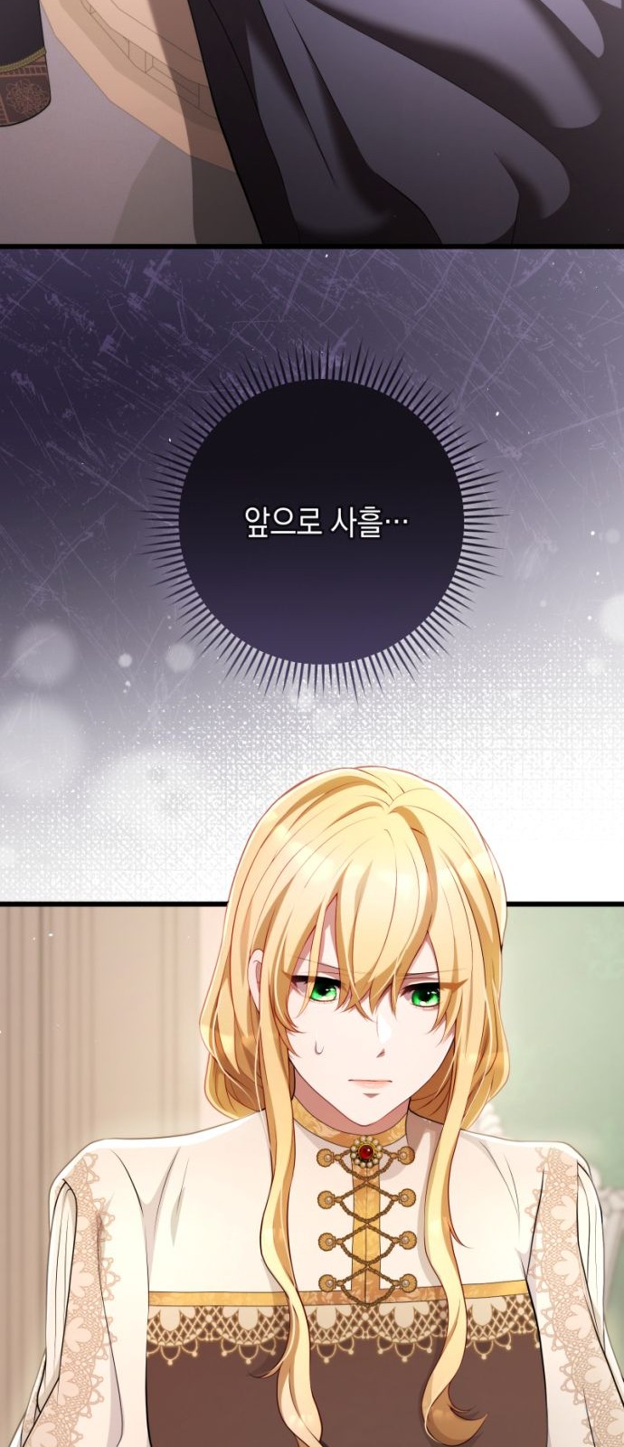 70 페이지