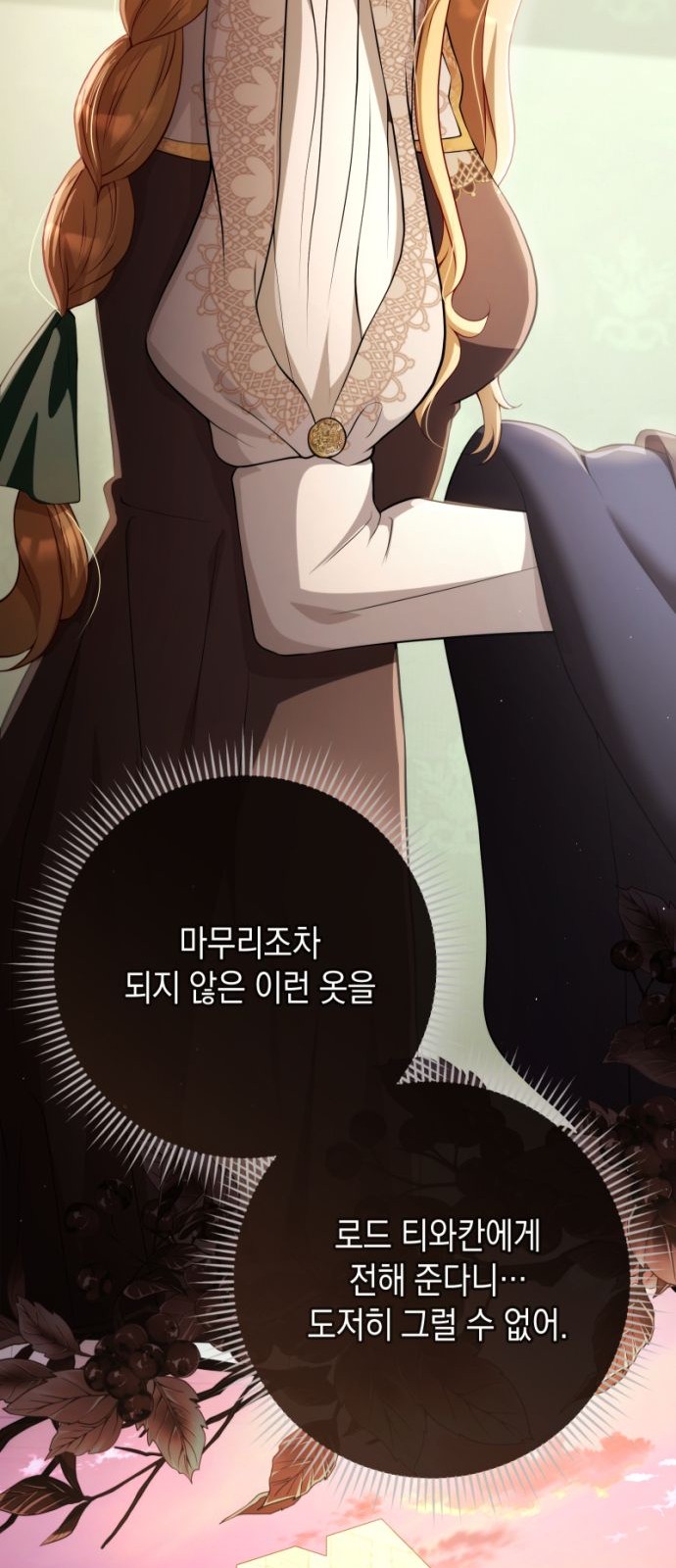 75 페이지