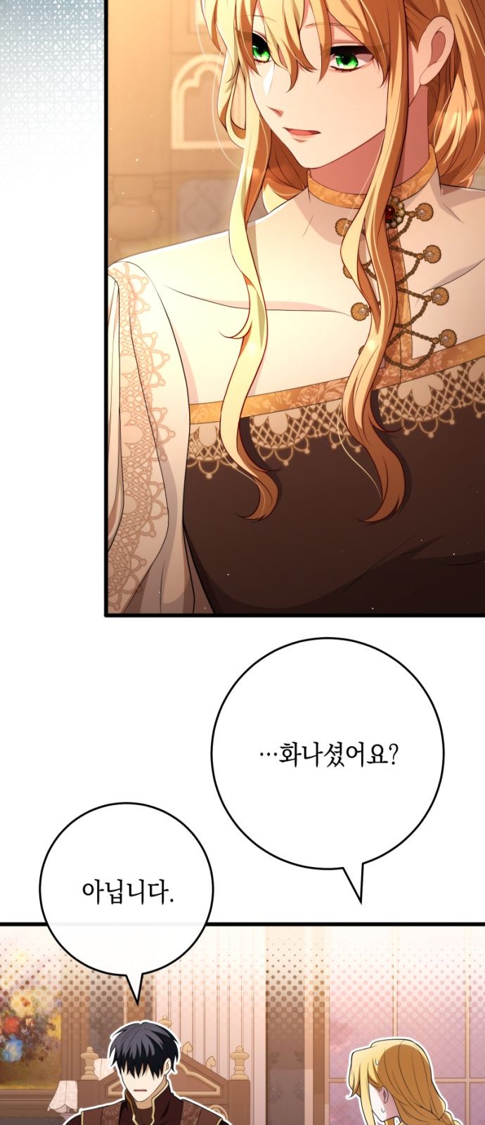 85 페이지