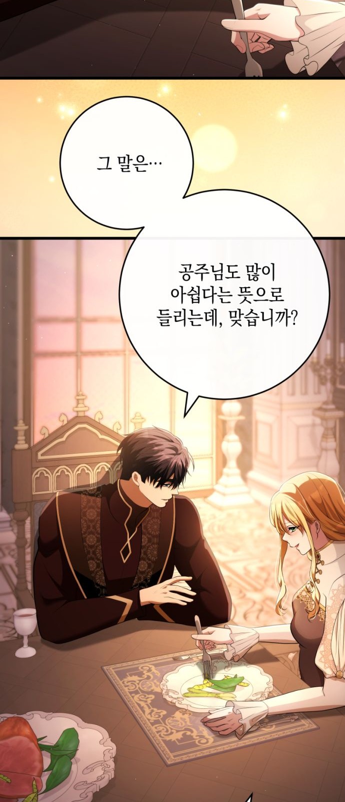 90 페이지