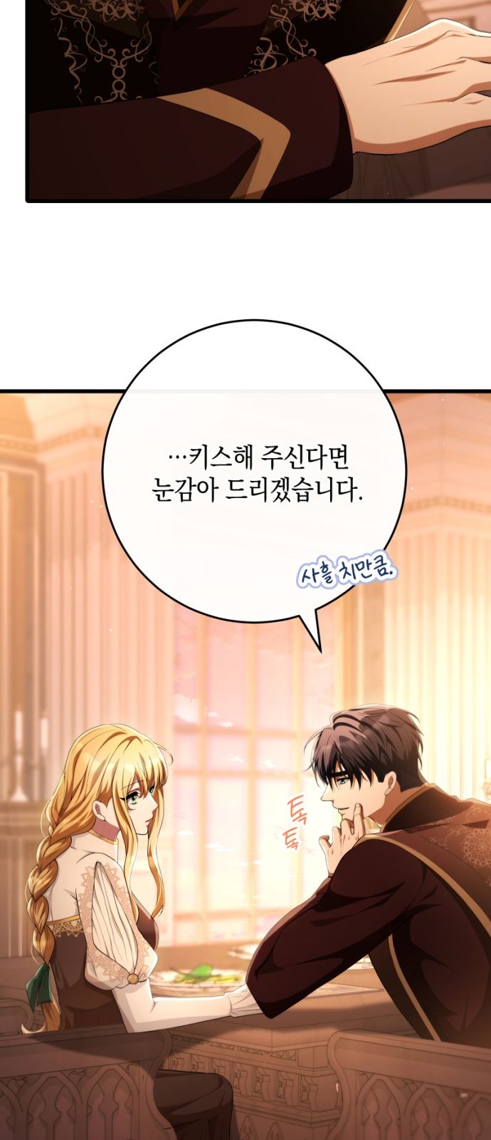 92 페이지