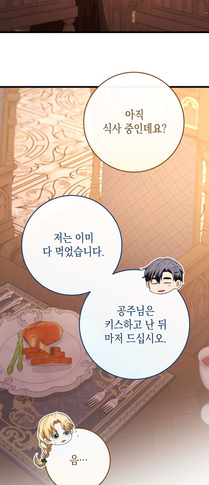 93 페이지