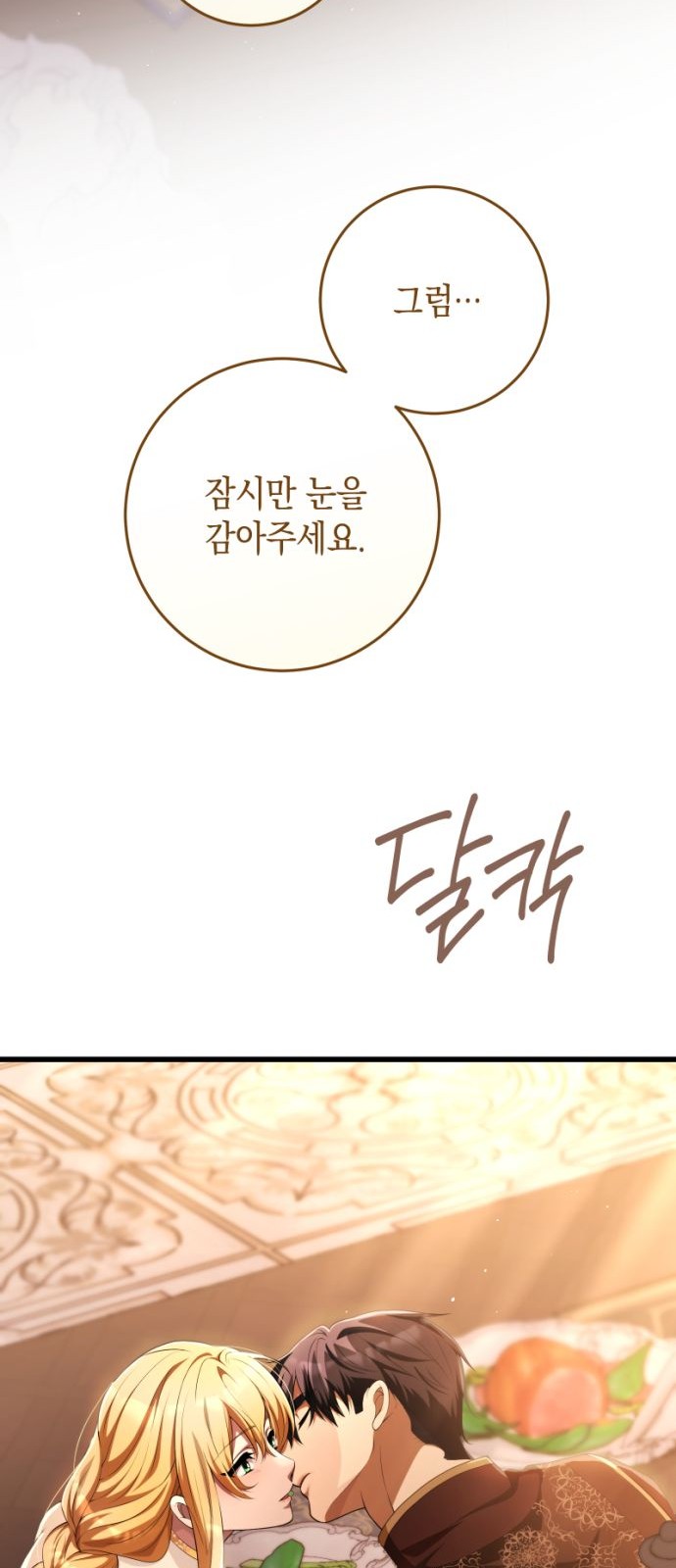 94 페이지
