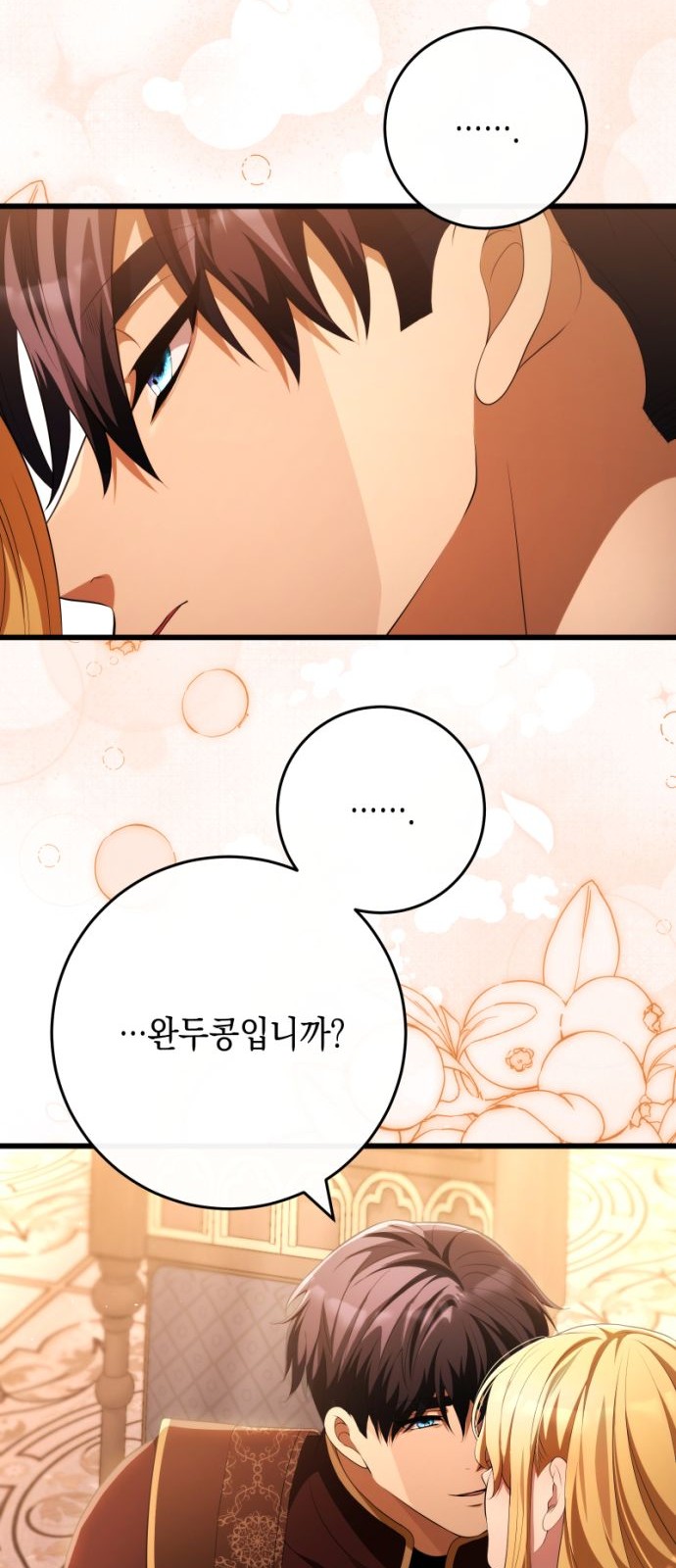 96 페이지