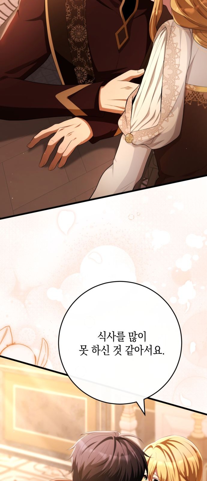 97 페이지