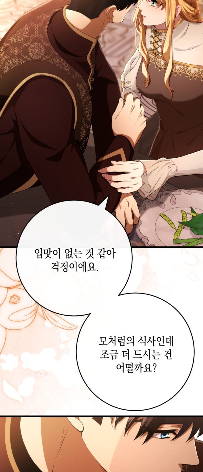 98 페이지