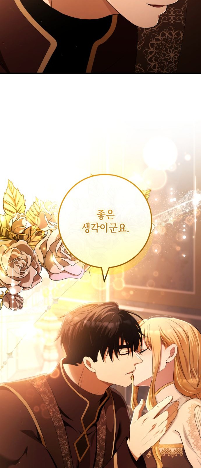 99 페이지