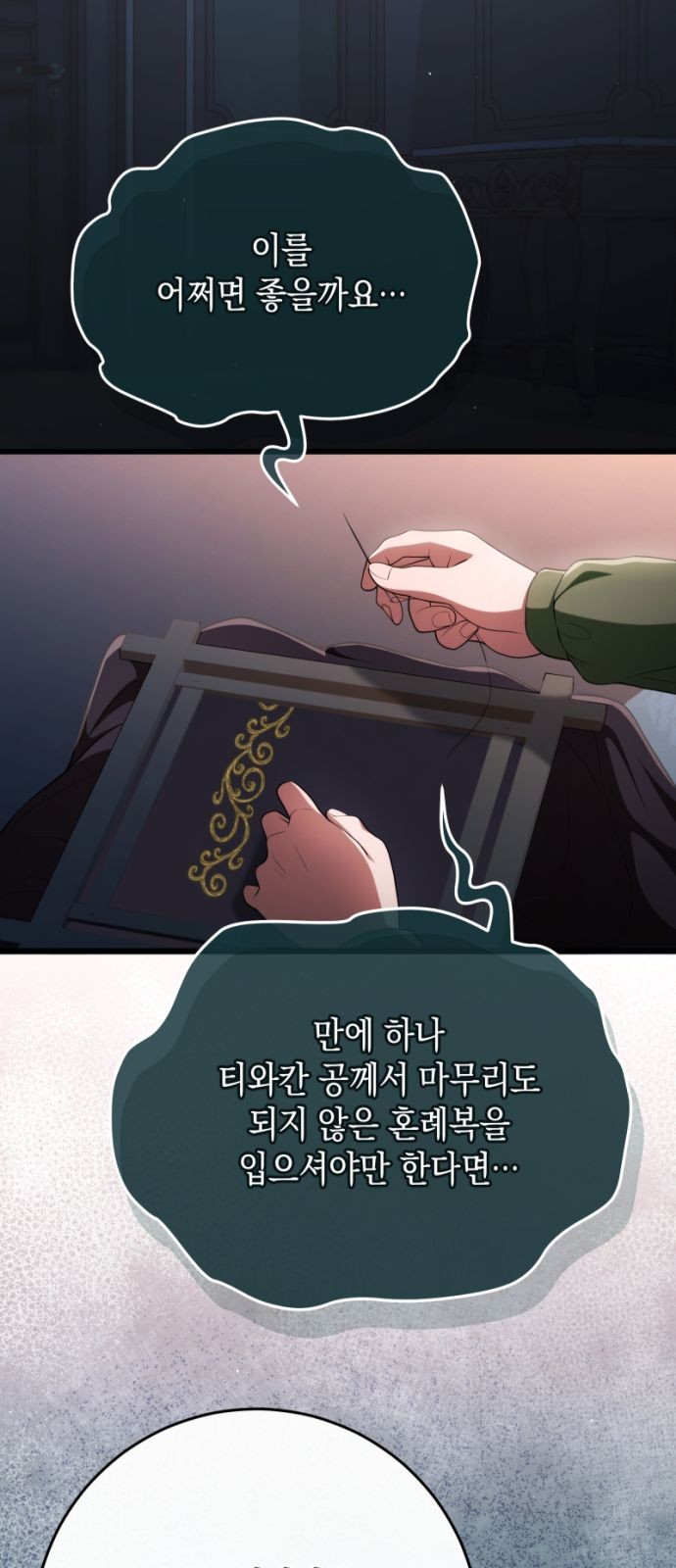 12 페이지