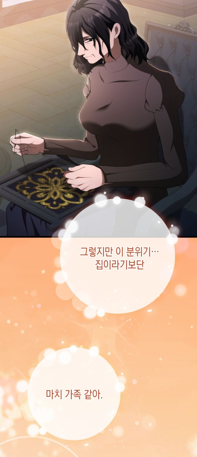43 페이지