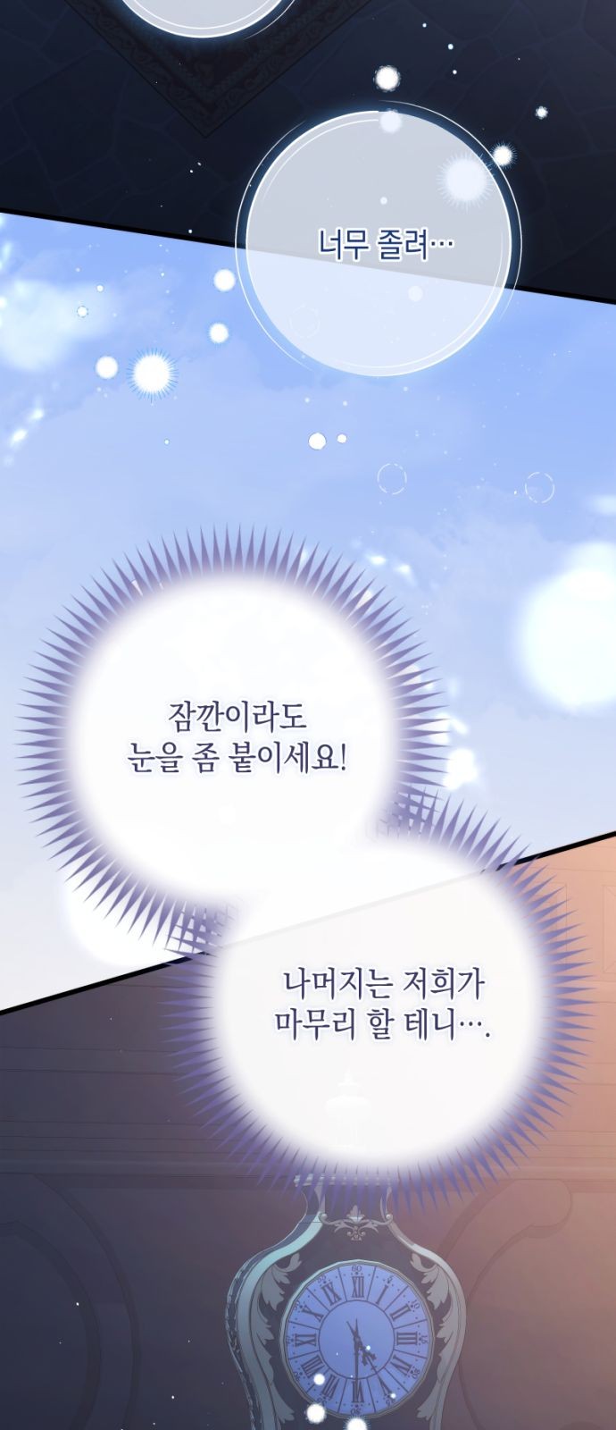 50 페이지