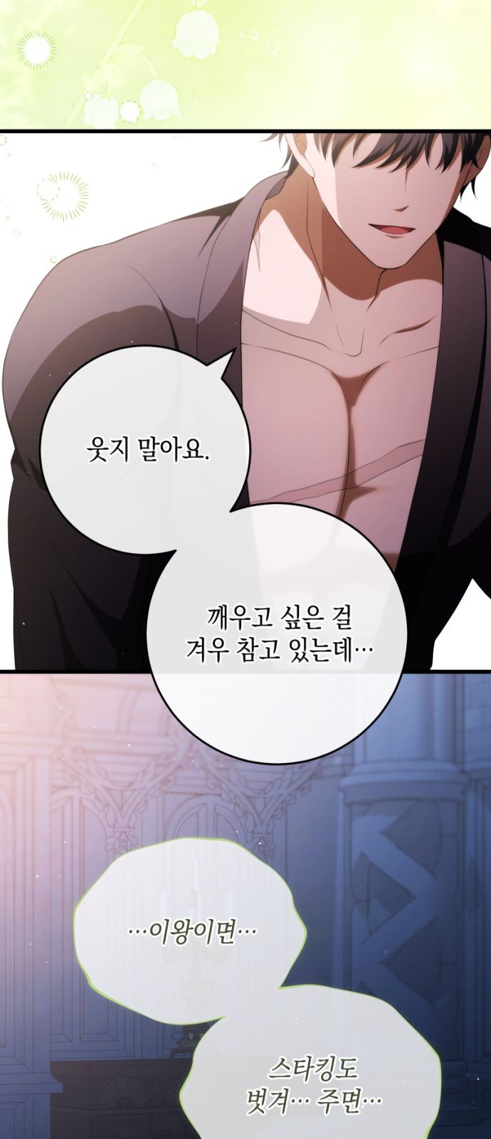 55 페이지