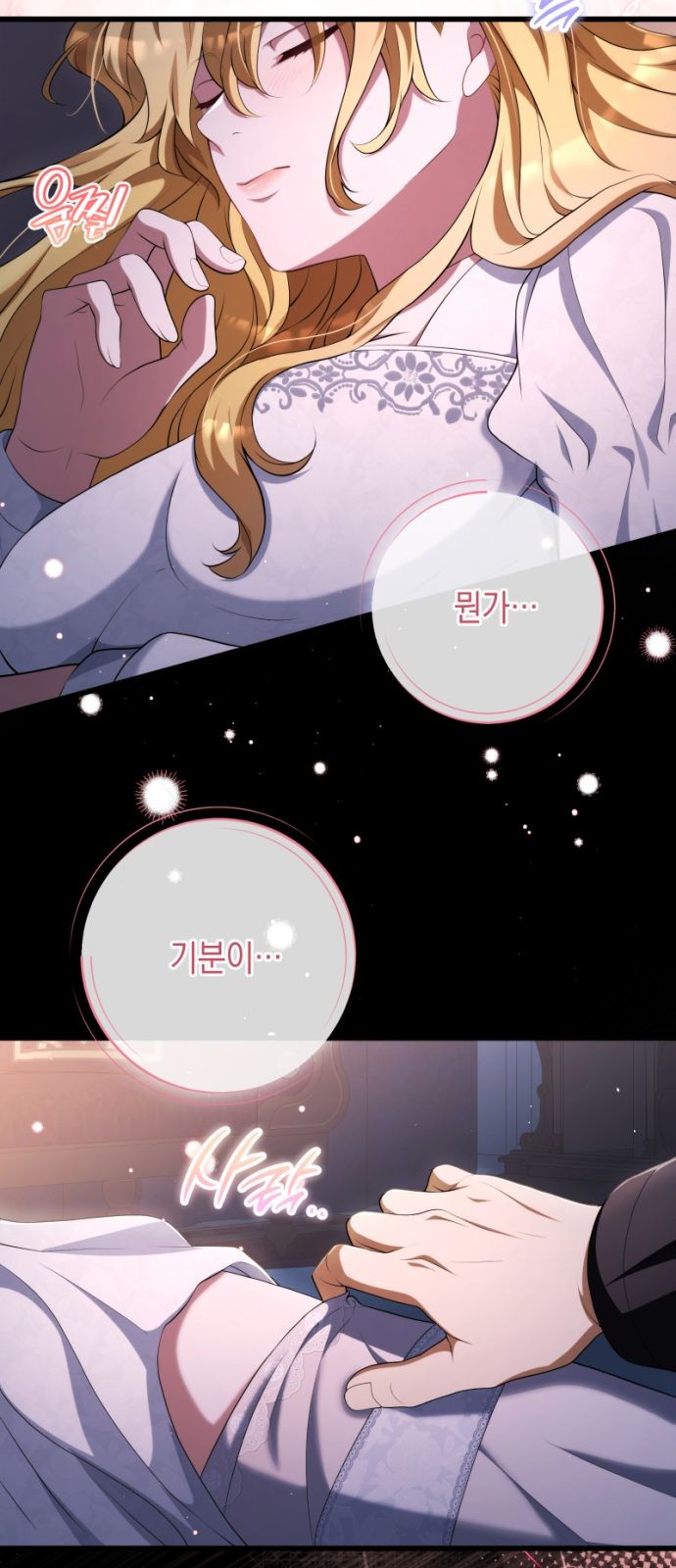 63 페이지