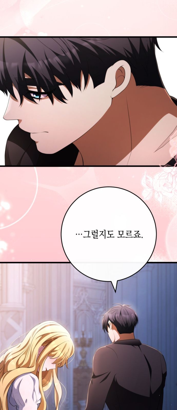 77 페이지
