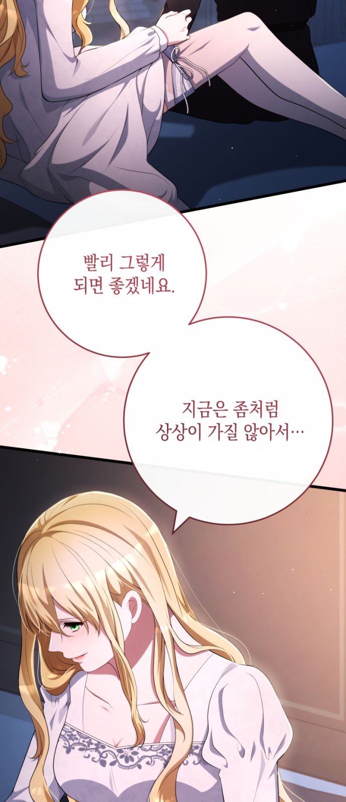 78 페이지