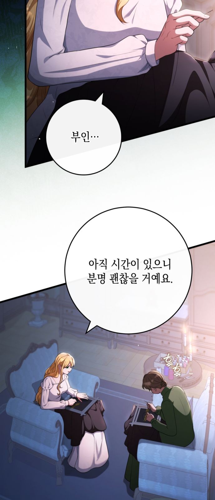 9 페이지