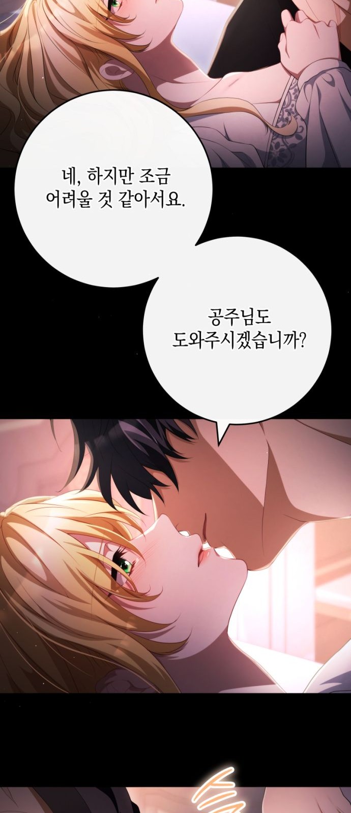 30 페이지