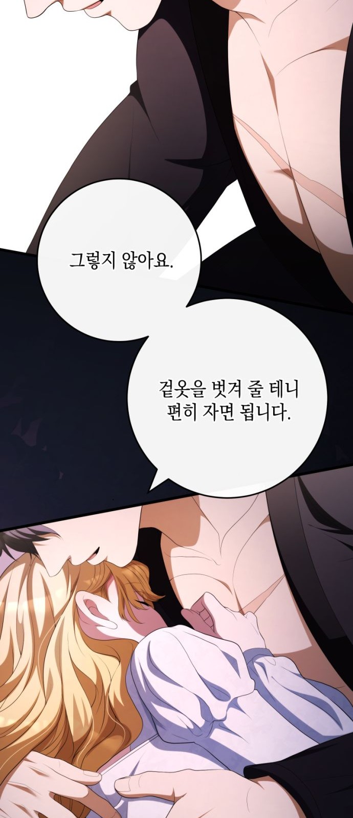 36 페이지