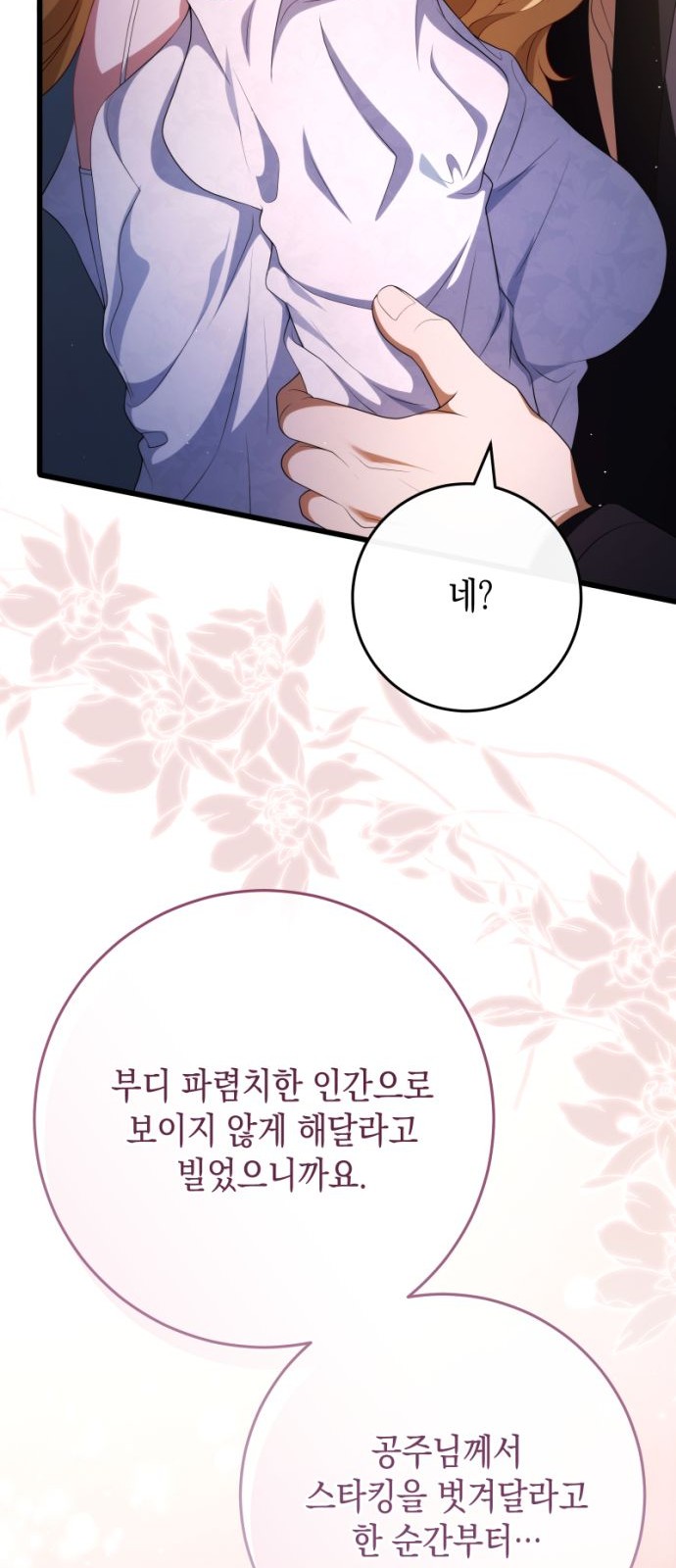 44 페이지