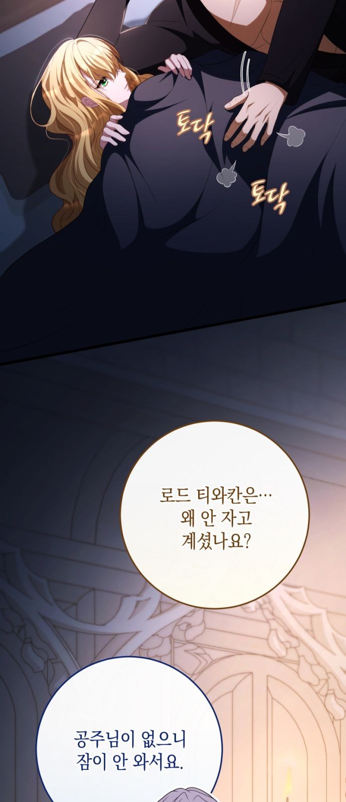 48 페이지