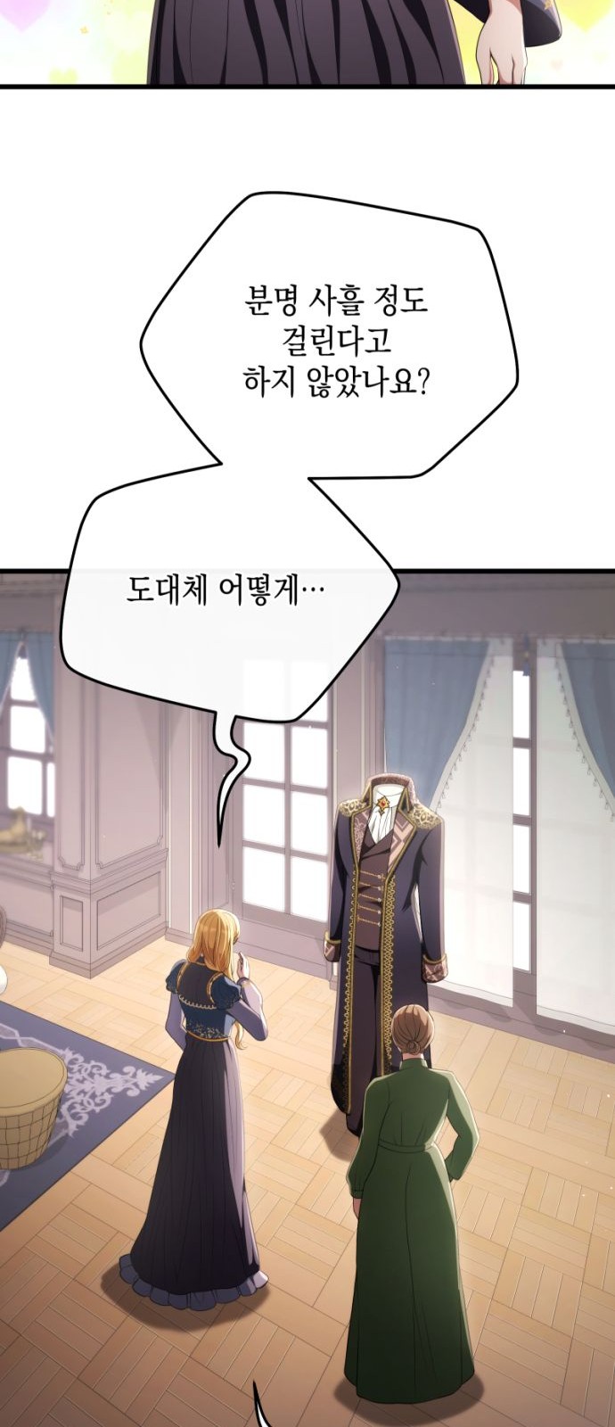 64 페이지