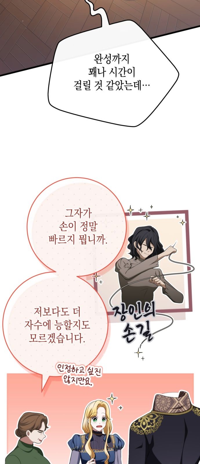 65 페이지
