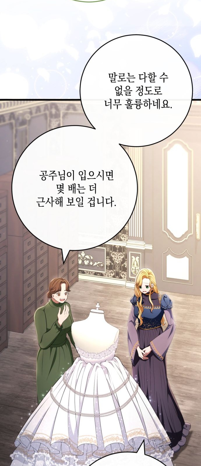 78 페이지
