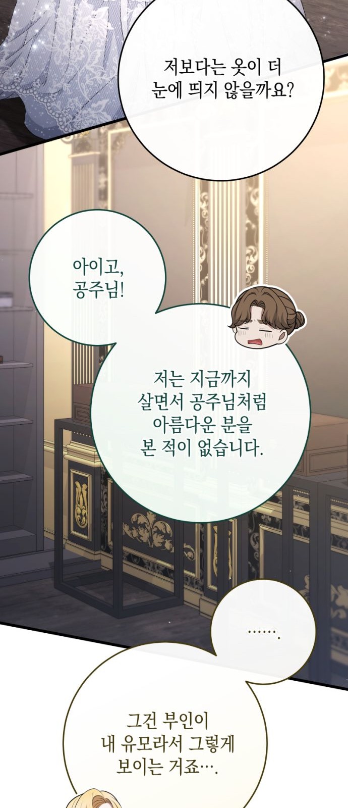 79 페이지