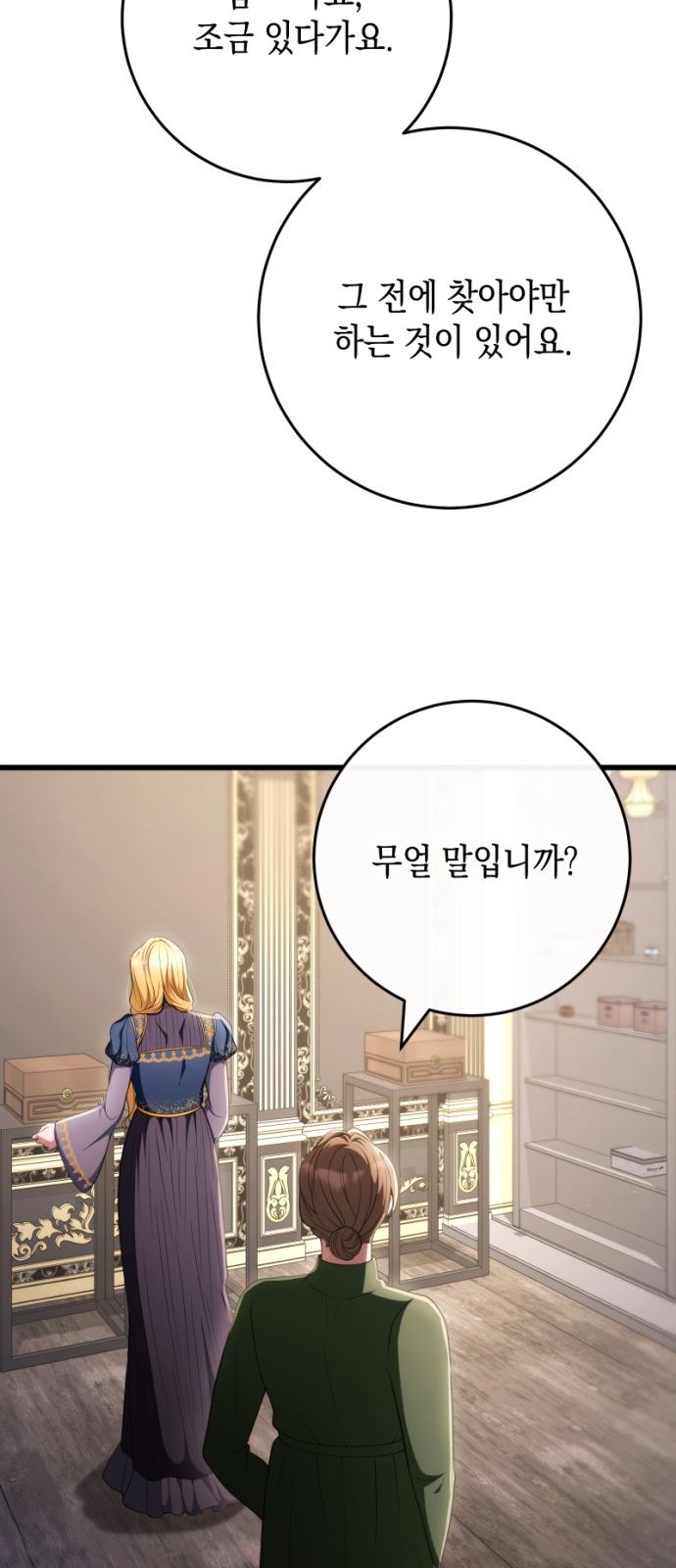 81 페이지