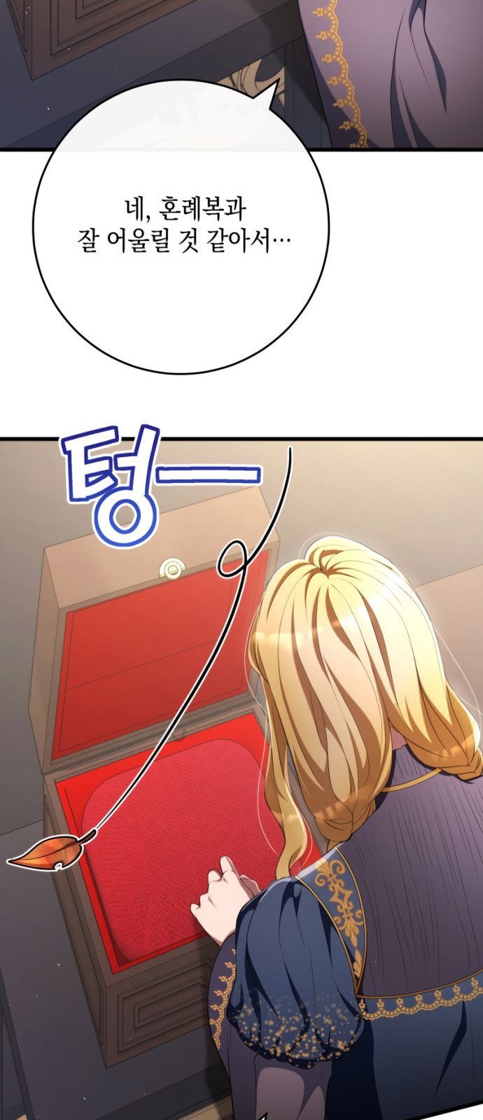 83 페이지