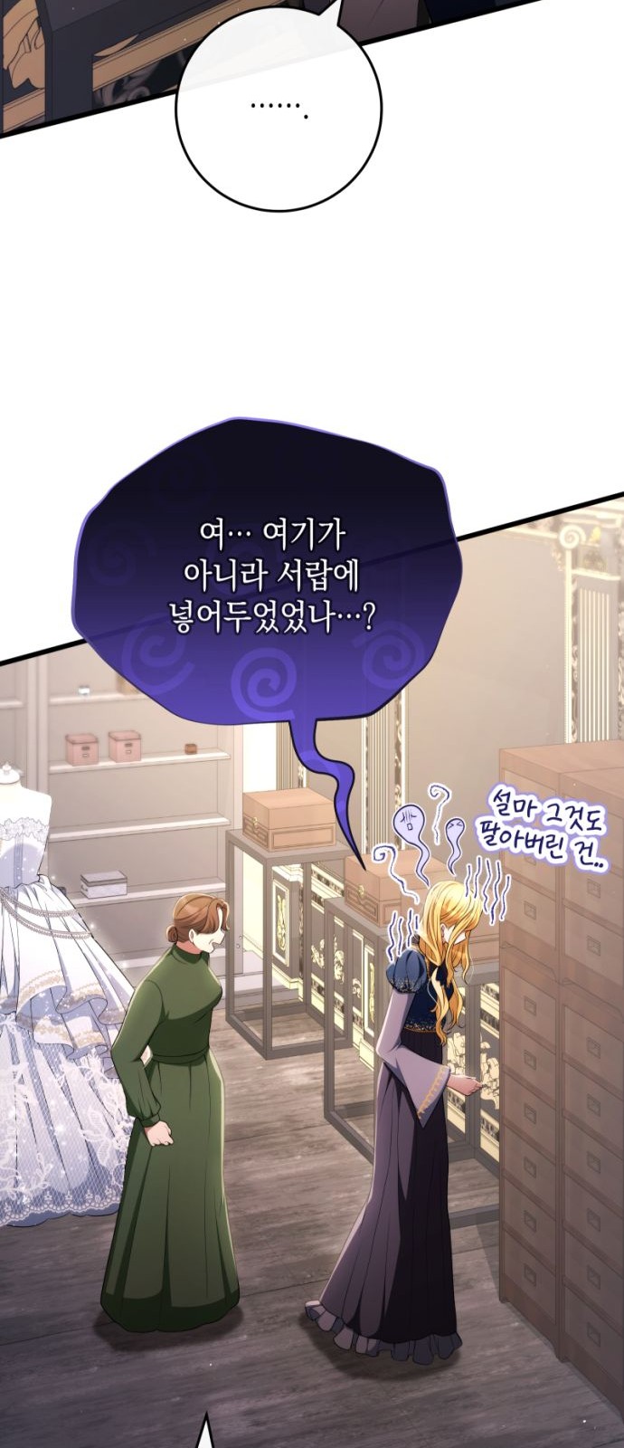 84 페이지