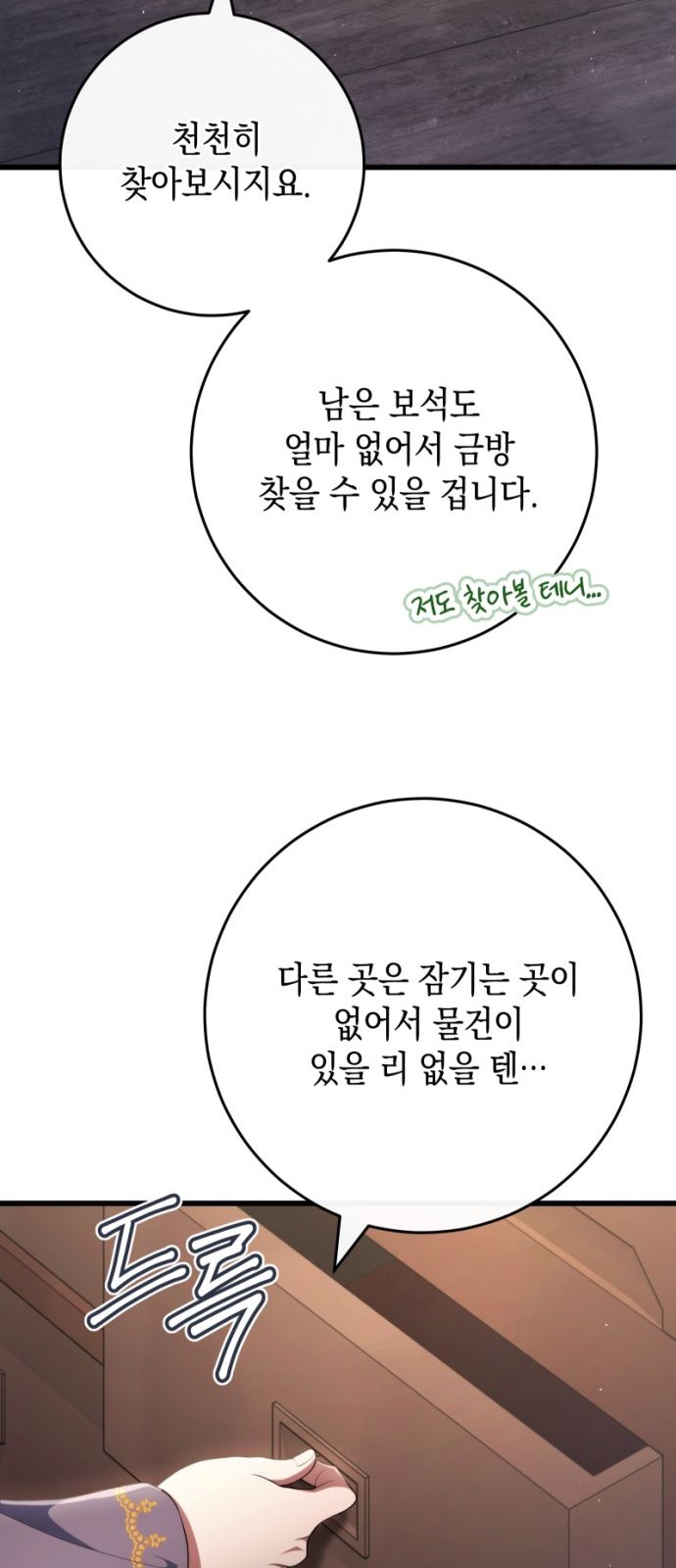 85 페이지