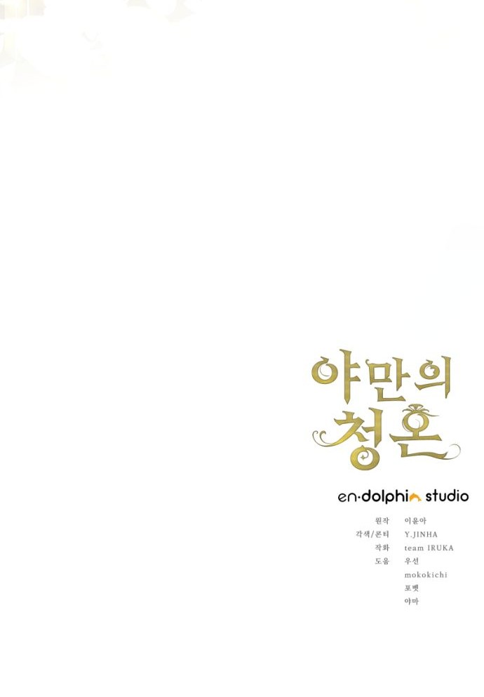 92 페이지