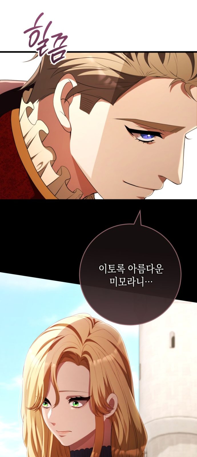 35 페이지