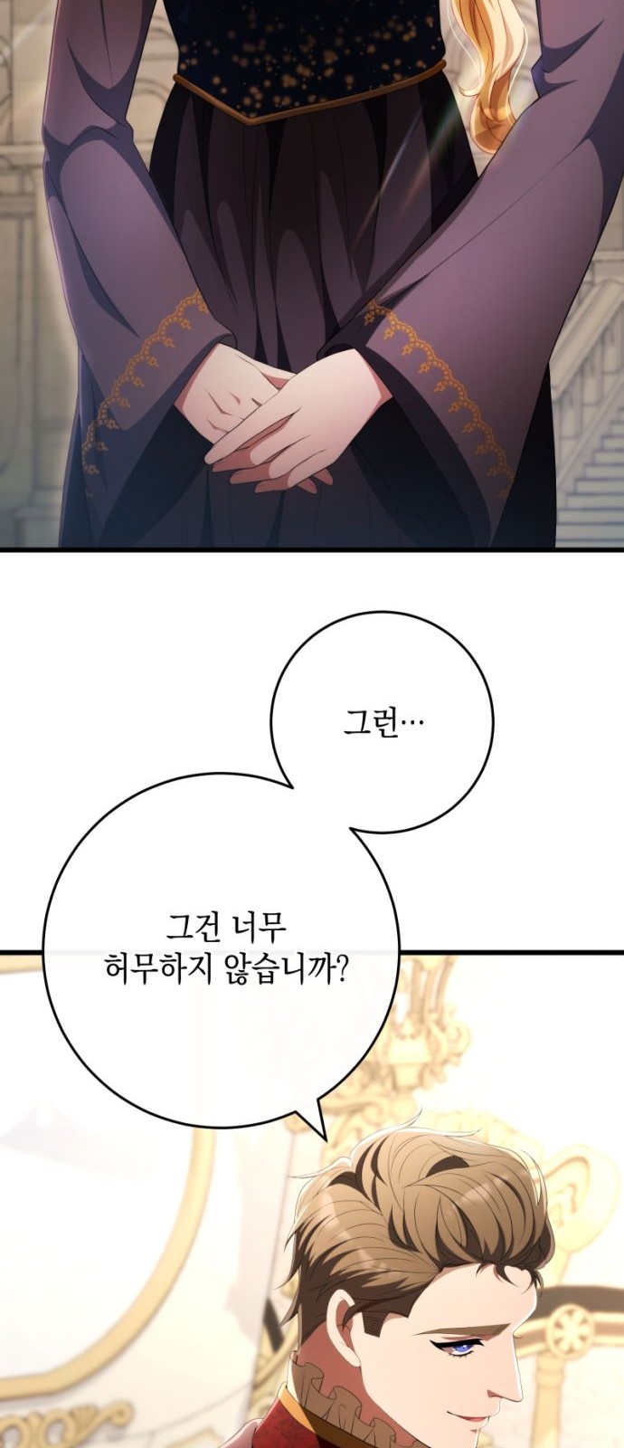 45 페이지