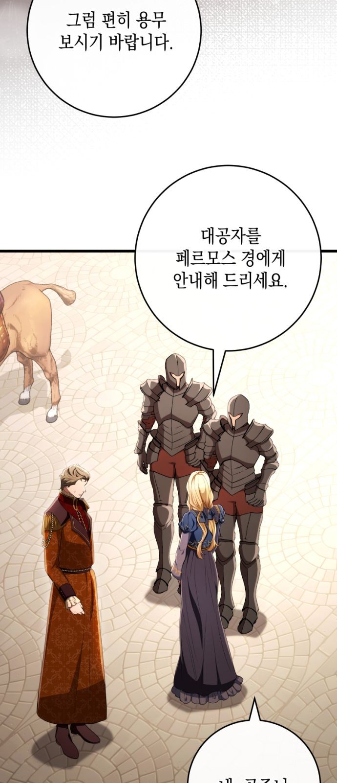 51 페이지