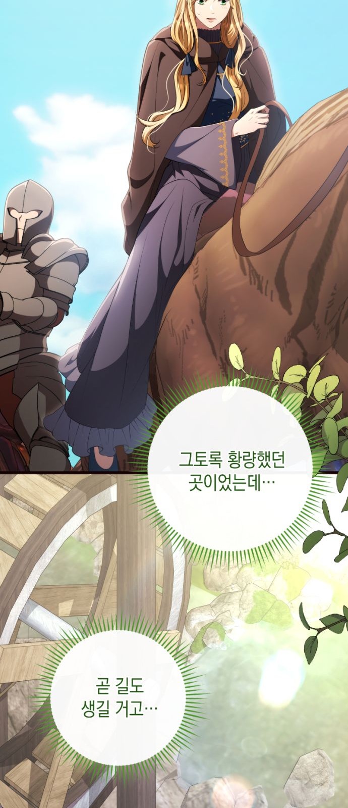 62 페이지