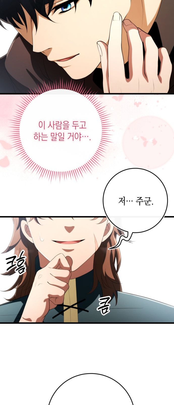 75 페이지