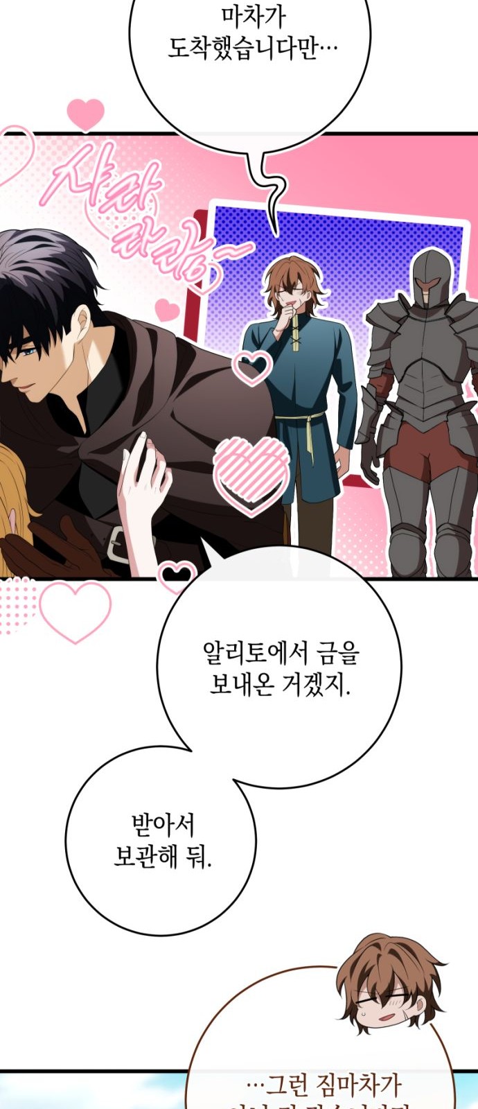 76 페이지