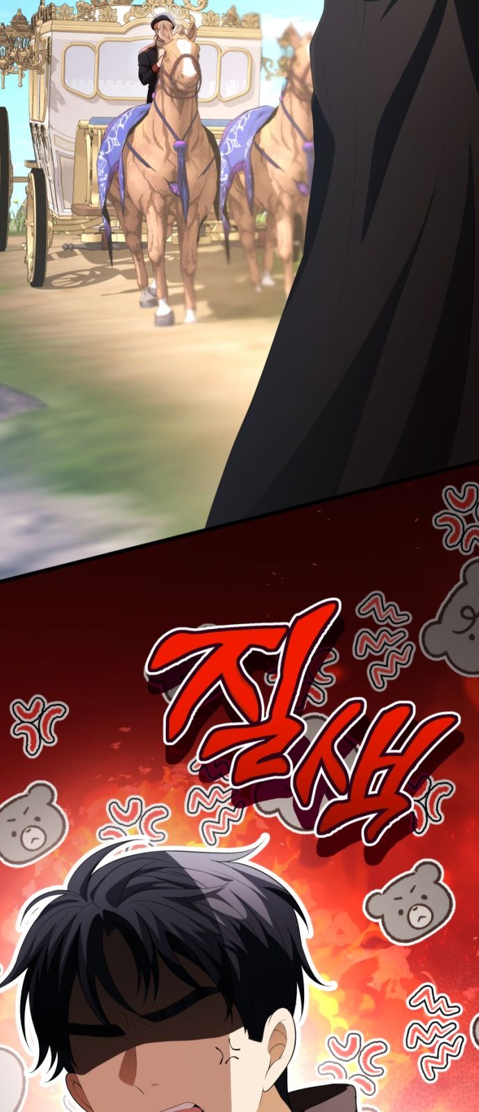 78 페이지