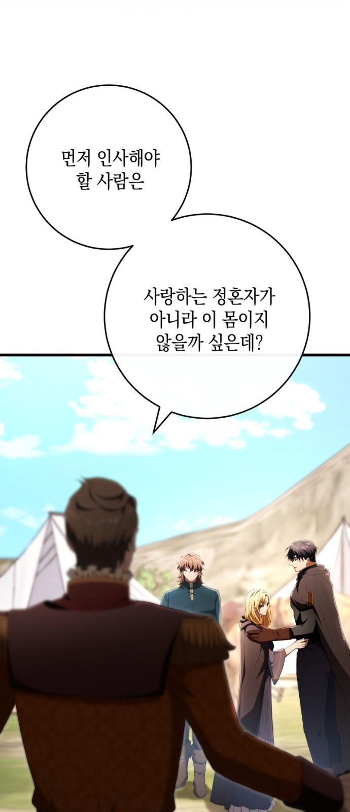 82 페이지
