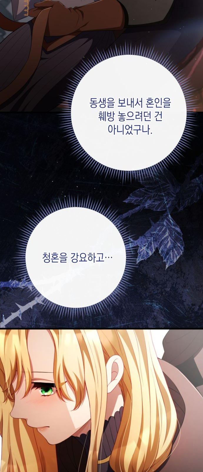 34 페이지