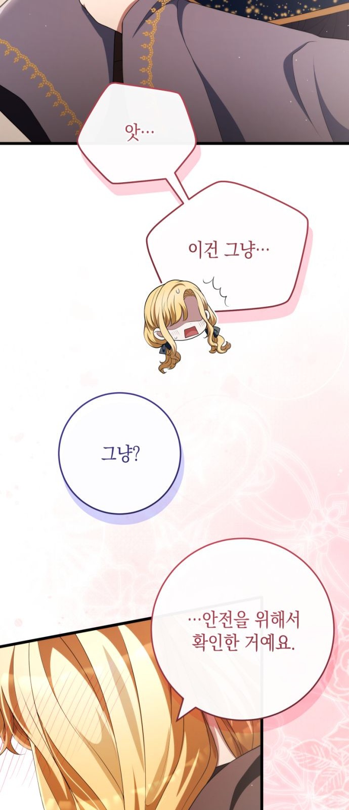39 페이지