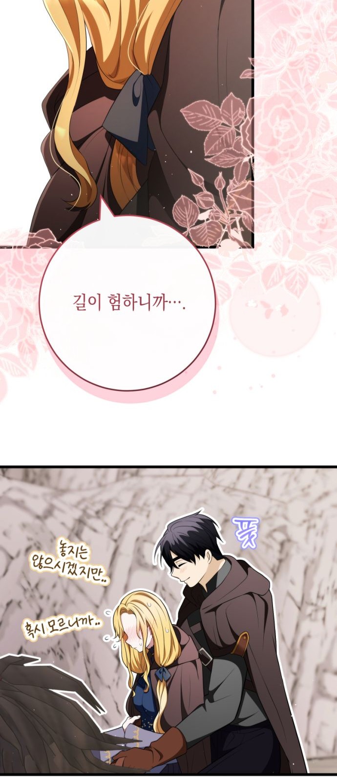 40 페이지