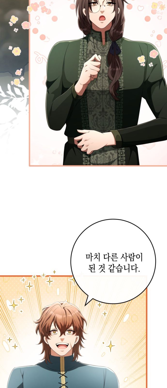 60 페이지