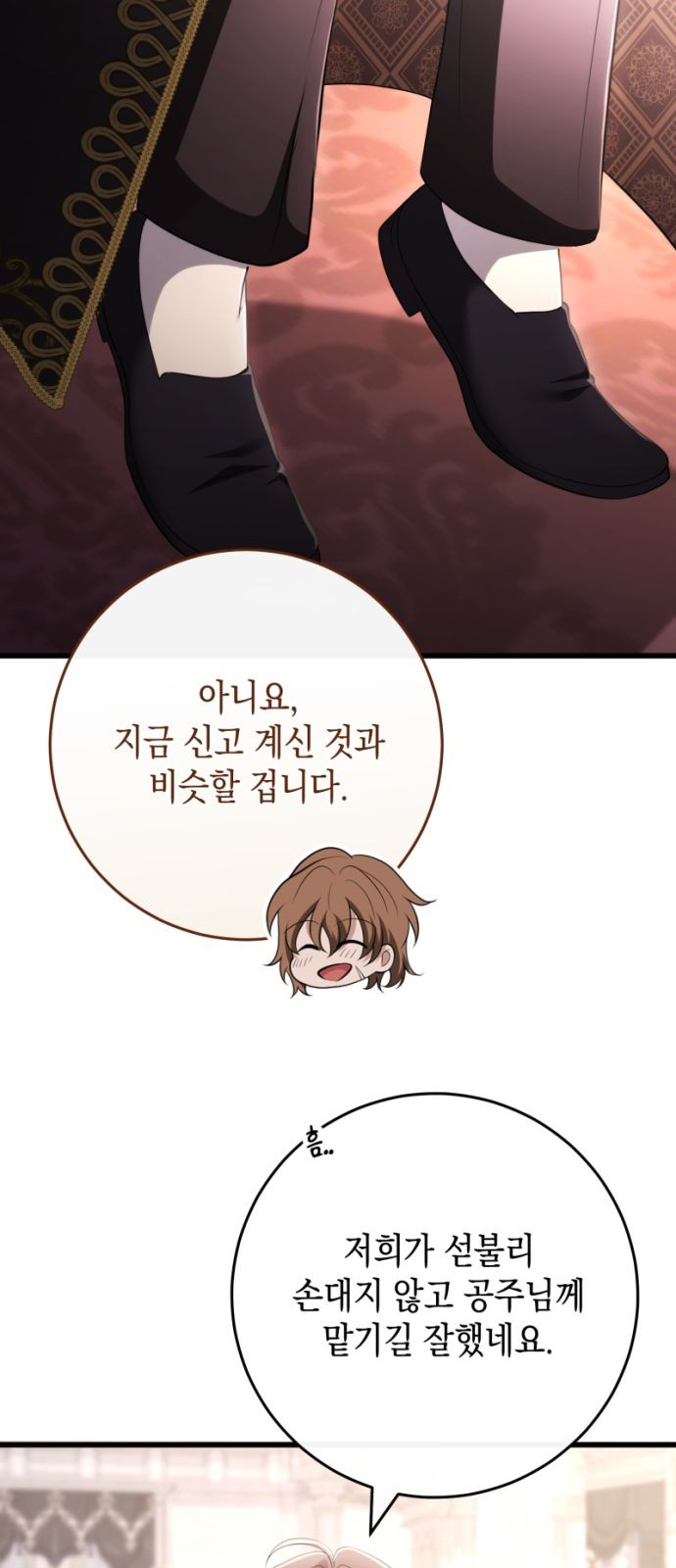 64 페이지